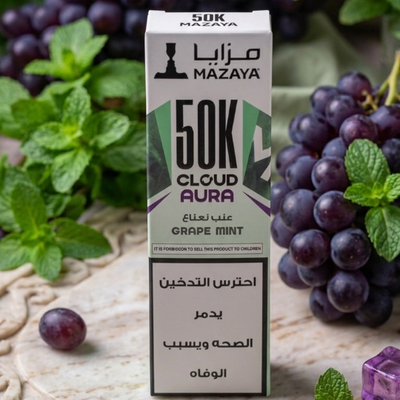 Mazaya 50K Cloud Aura vape juice box with grapes and mint leaves on a wooden surface