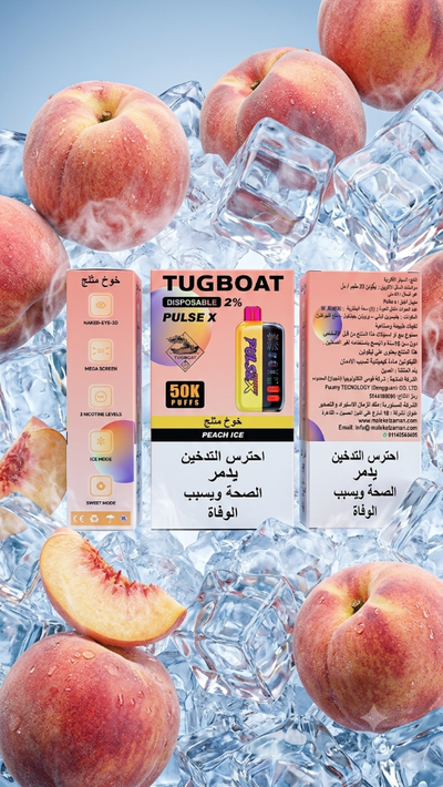Peaches with Tugboat vape devices on a blue background